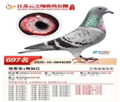 ������֮�����697��