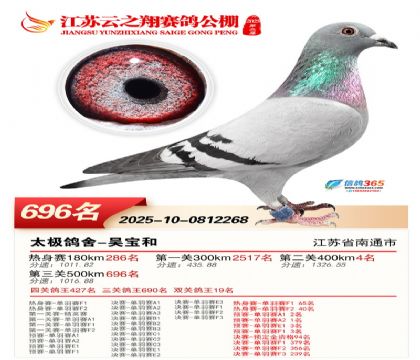 ������֮�����696��