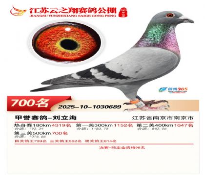 ������֮�����700��