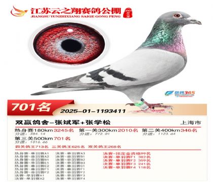 ������֮�����701��