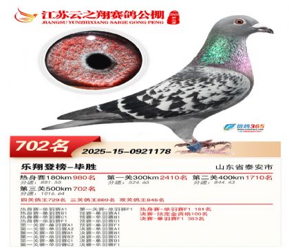 ������֮�����702��