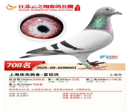 ������֮�����708��