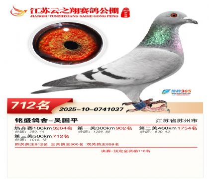 ������֮�����712��