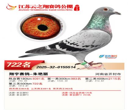 ������֮�����722��