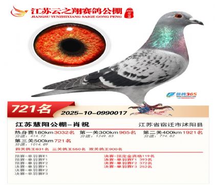 ������֮�����721��