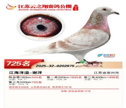 ������֮�����725��