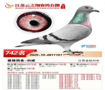 ������֮�����742��