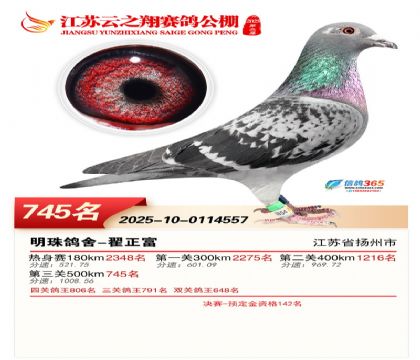 ������֮�����745��