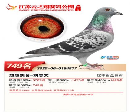 ������֮�����749��