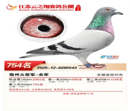 ������֮�����754��