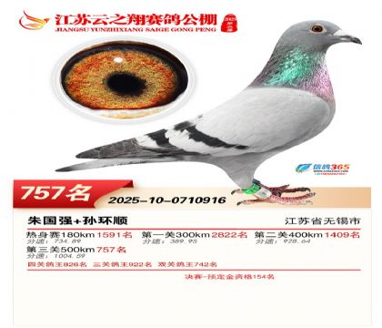 ������֮�����757��