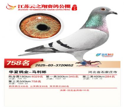 ������֮�����758��