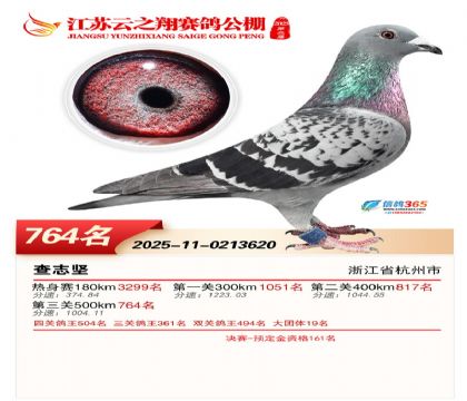 ������֮�����764��