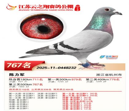 ������֮�����767��