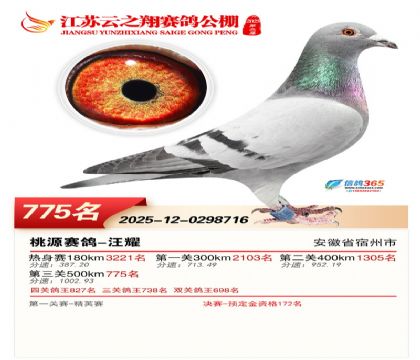 ������֮�����775��