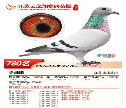 ������֮�����780��