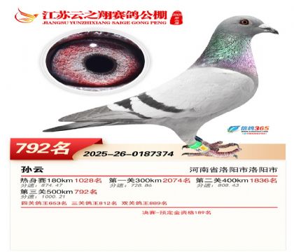 ������֮�����792��