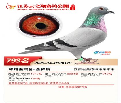 ������֮�����793��