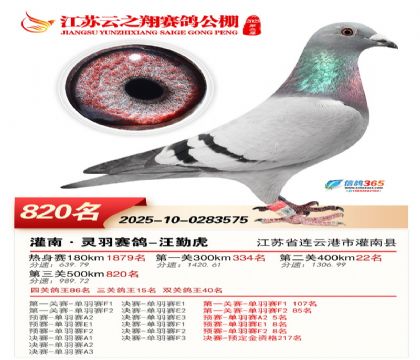 ������֮�����820��