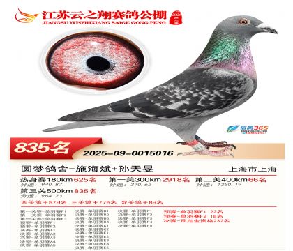 ������֮�����835��