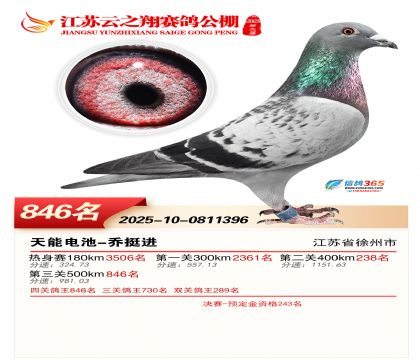 ������֮�����846��