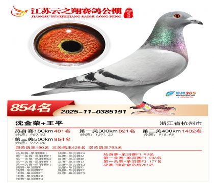 ������֮�����854��