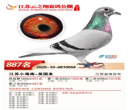 ������֮�����887��