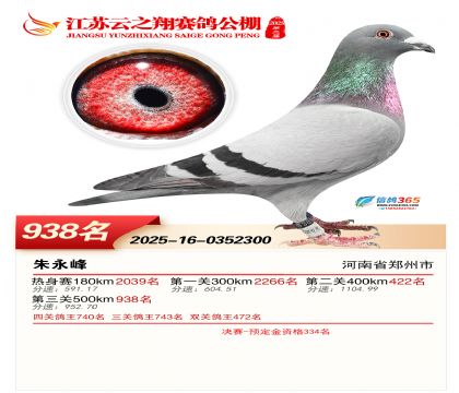 ������֮�����938��