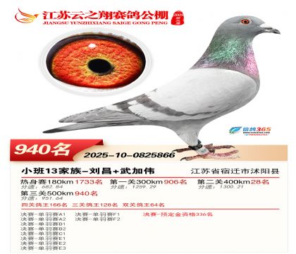 ������֮�����940��