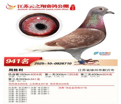 ������֮�����941��