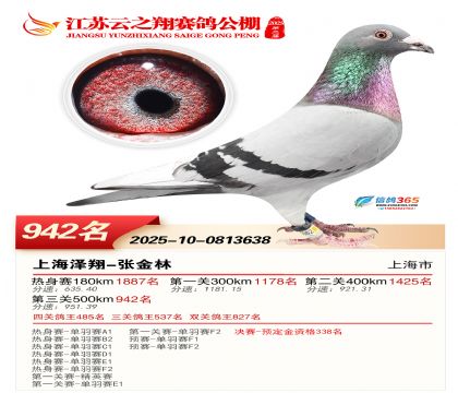 ������֮�����942��