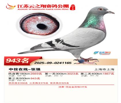 ������֮�����943��