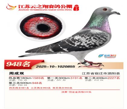 ������֮�����948��