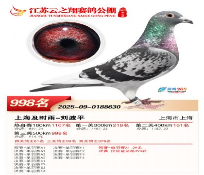 ������֮�����998��