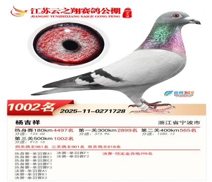 ������֮�����1002��