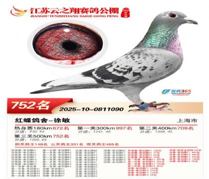 ������֮�����752��