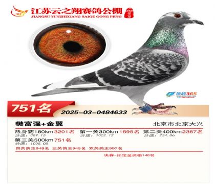 ������֮�����751��