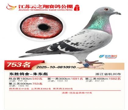 ������֮�����753��