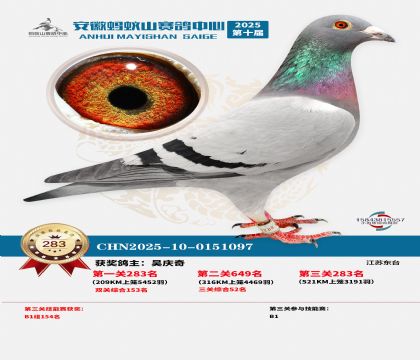 ��������ɽ����283��