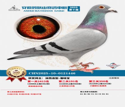 ��������ɽ����350��