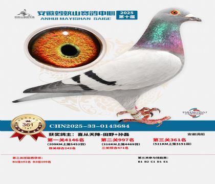 ��������ɽ����361��