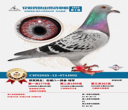 ��������ɽ����362��