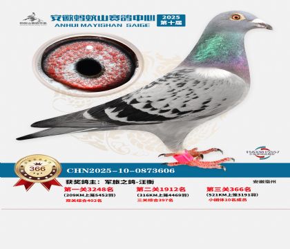 ��������ɽ����366��