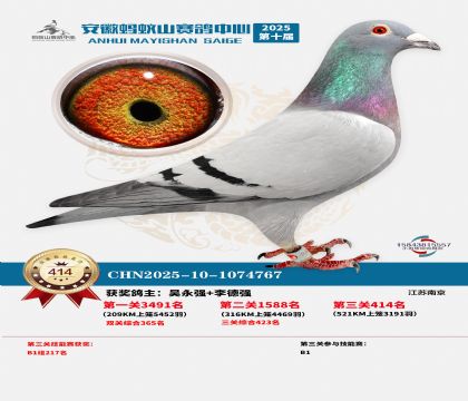 ��������ɽ����414��