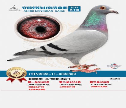 ��������ɽ����436��