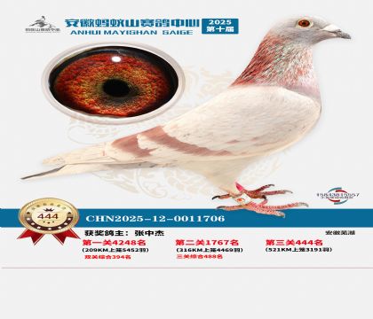 ��������ɽ����444��