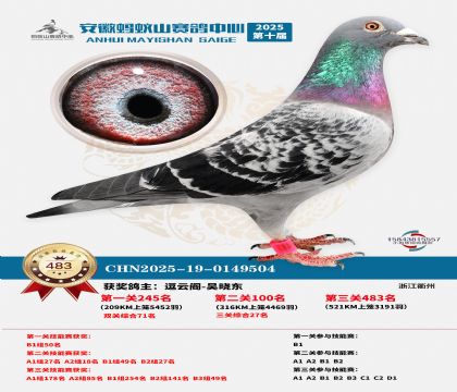 ��������ɽ����483��