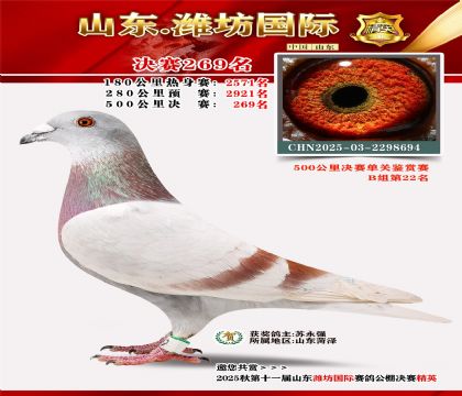 Ϋ�����ʾ���269��