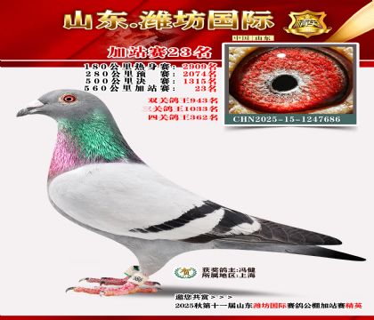 Ϋ�����ʼ�վ��23��