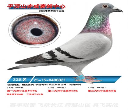 ƽ��ɽ��ɾ���328��